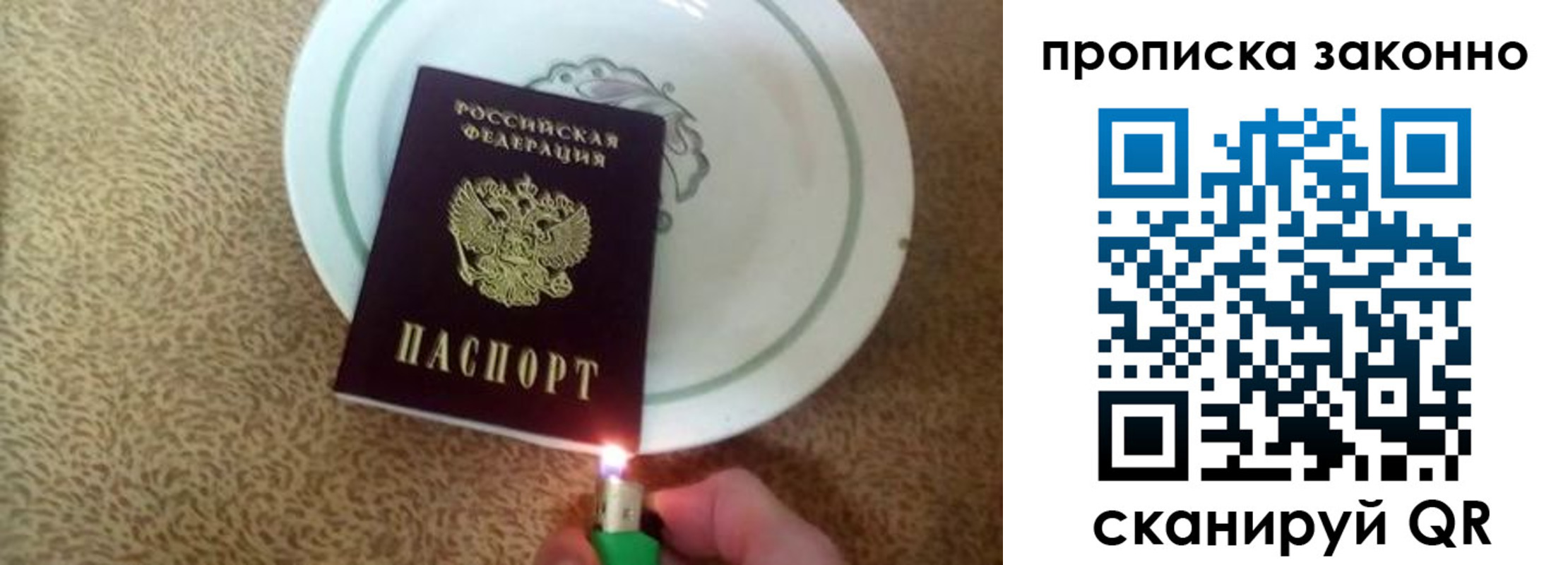 прописка поиск в Окуловке