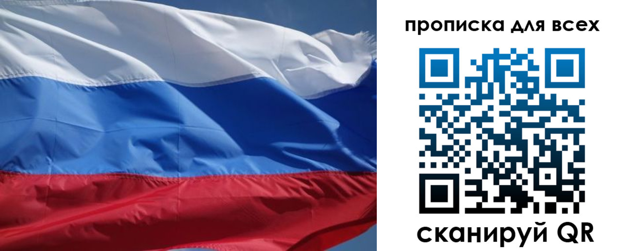 прописка гарантия в Окуловке