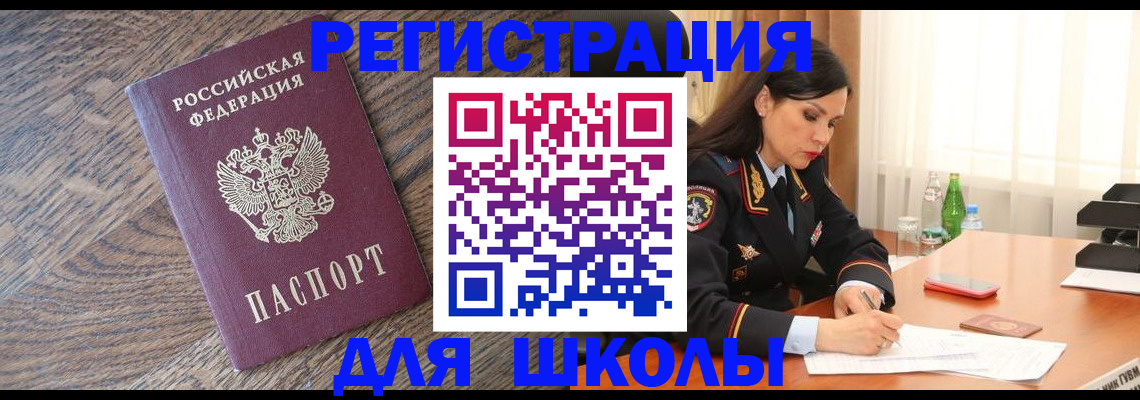 прописка гарантия в Окуловке